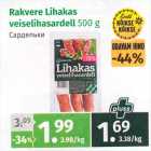 Allahindlus - Rakvere Lihakas veiselihasardell 500 g