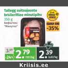 Allahindlus - Tallegg suitsujuustu broilerifilee minutipihv 350 g