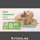 Allahindlus - Karni maksavorst 300 g