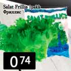 Salat Frillis 1pakk
