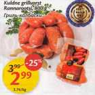 Allahindlus - Kuldne grillvorst Rannarootsi, 800 g