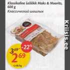 Klassikaline šašlõkk Maks & Moorits, 600 g