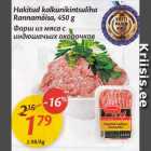 Allahindlus - Hakitud kalkunikintsuliha Rannamõisa, 450 g