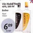 Viin Medoff Royal