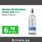 Allahindlus - Ukraina viin Khortytsa
Classic