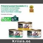 Allahindlus - PrimaCat pasteet kassidele 80 g