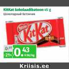 Allahindlus - KitKat šokolaadibatoon 45 g