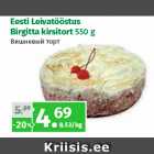 Allahindlus - Eesti Leivatööstus
Birgitta kirsitort 550 g