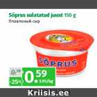 Allahindlus - Sõprus sulatatud juust 150 g