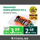 Allahindlus - Rannarootsi
Kuldne grillvorst 800 g