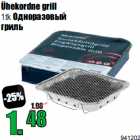 Allahindlus - Ühekordne grill
1tk 