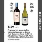 Allahindlus - Prantsusmaa geograafilise
tähisega lauavein Le Grand
Noir Cabernet-Shiraz 13,5% või
Chardonnay Viogner 13% 75 cl