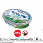 Allahindlus - Philadelphia toorjuust Light murulauguga 200 g