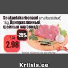 Allahindlus - Seakaelakarbonaad (maitsestatud) 1 kg