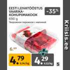 Allahindlus - EESTI LEIVATÖÖSTUS
VAARIKAKOHUPIIMAKOOK

690 g