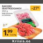 Allahindlus - RAKVERE
SEASTROOGANOV
450 g