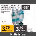 Allahindlus - VÄRSKA LOODUSLIK
MINERAALVESI