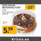 Allahindlus - EESTI PAGAR
METSPÄHKLITORT
1 kg