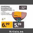 Allahindlus - SAAREMAA
KUUMSUITSU
SEAREIETÜKK, kg
 ~ 300 g 