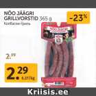 Allahindlus - NÕO JÄÄGRI
GRILLVORSTID 365 g