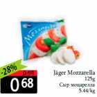 Allahindlus - Jäger Mozzarella
125g
