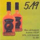 Allahindlus - Muu piiritusjook Aramis VSOP 30%, 0,5 l