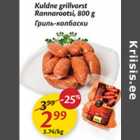 Kuldne grillvorst Rannarootsi,