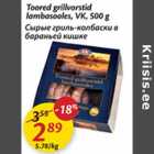 Allahindlus - Tooder grillvorstid lambasooles, VK, 