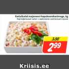 Allahindlus - Kartulisalat majoneesi-hapukoorekastmega, kg