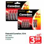 Patareid Camelion, 12 tk
