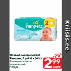 Mähkmed - Niisked beebisalvrätid
Pampers, 2 pakki x 64 tk
