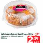 Allahindlus - Vahukreemikringel Eesti Pagar, 450 g
