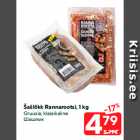 Šašlõkk Rannarootsi, 1 kg

