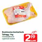 Allahindlus - Eestimaine broilerikoib
Tallegg, 1 kg
