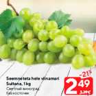 Allahindlus - Seemneteta hele viinamari
Sultana, 1 kg
