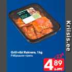 Allahindlus - Grill-ribi Rakvere, 1 kg
