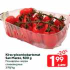 Allahindlus - Kirss-ploomkobartomat
San Mazzo, 500 g
