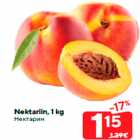 Nektariin, 1 kg
