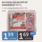 Allahindlus - RH FOOD KÜLMUTATUD MARJASEGU 300 G