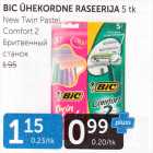 BIC ÜHEKORDNE RASEERIJA 5 TK