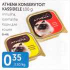 Allahindlus - ATHENA KONSERVTOIT KASSIDELE 100 G