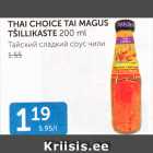 THAI CHOICE TAI MAGUS TŠILLIKASTE 200 ML