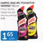 HARPIC MAX WC-PUHASTUSVAHEND 750 ml