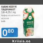 FARMI KEEFIR TÄISPIIMAST