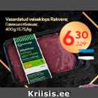 Vasardatud veiseklops Rakvere;

400 g