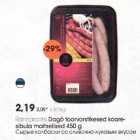 Allahindlus - Rannaarооtsi Dagö toorvorstikesed kooresibula
maitselised 450 g