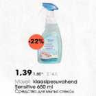 Allahindlus - Моуеri klaasipesuvahend Sensitive 650 ml