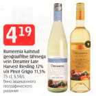 Rumeenia kaitstud
geograafilise tähisega
vein Dreamer Late
Harvest Riesling 12%
või Pinot Grigio 11,5%
75 cl, 5,59/L