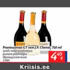 Allahindlus - Prantsusmaa GT vein J.P. Chenet, 750 ml