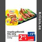 Allahindlus - Ampsiku grillvorstid, Nõo, 460 g